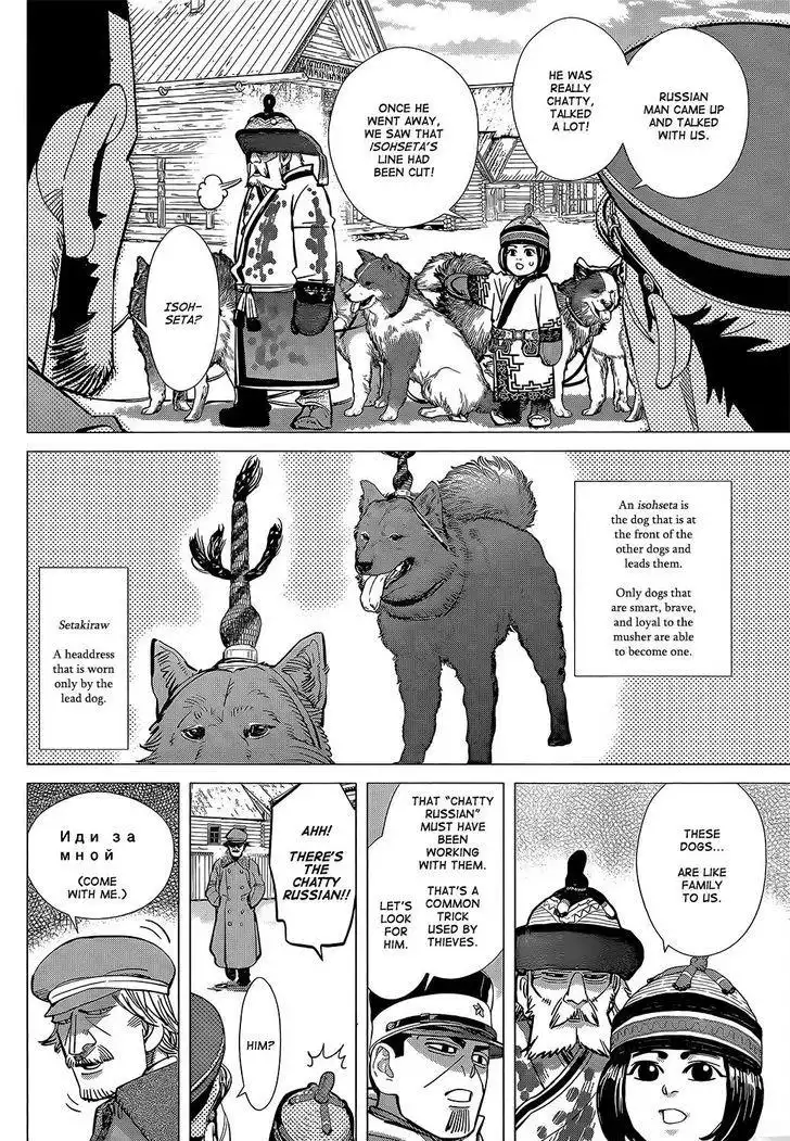 Golden Kamui Chapter 142 10